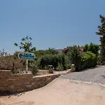 بيت للعطل Retreats 1 Paros